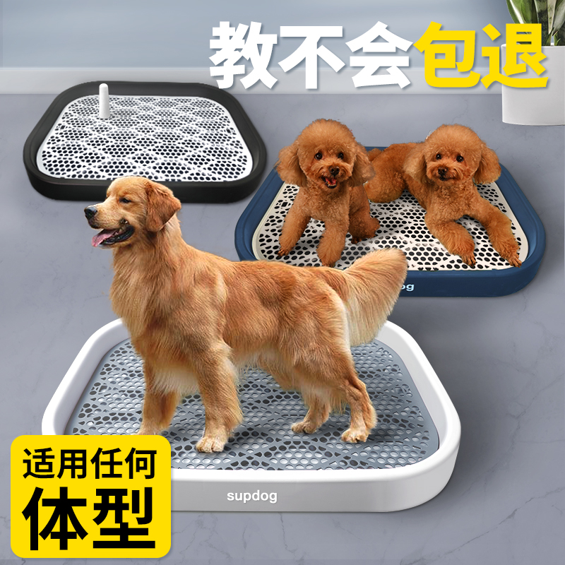 宠物狗狗专用厕所中型大型小型犬尿盆便盆屎盆用品大全防踩屎马桶