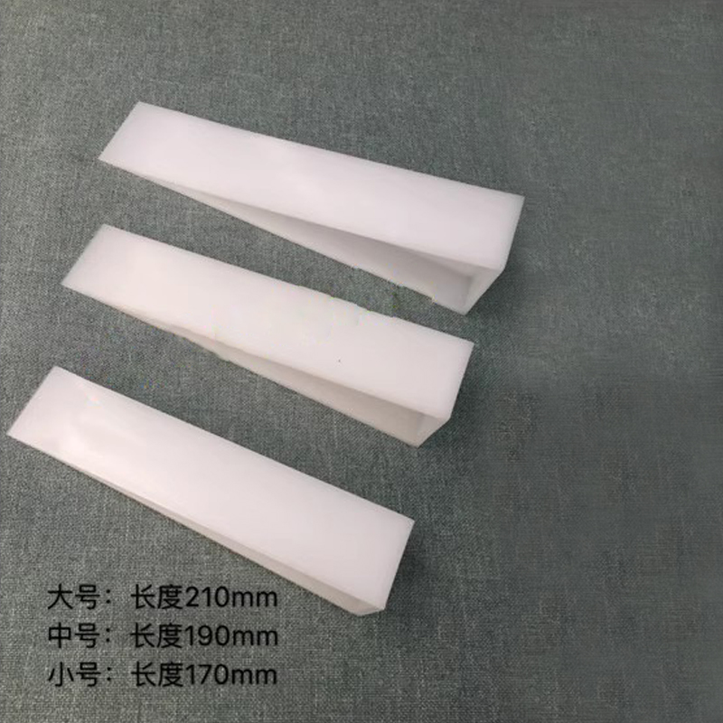 印刷机配件塑料塞纸块