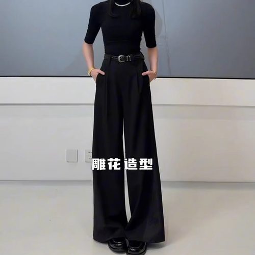 暗纹雕花A字阔腿休闲裤西裤