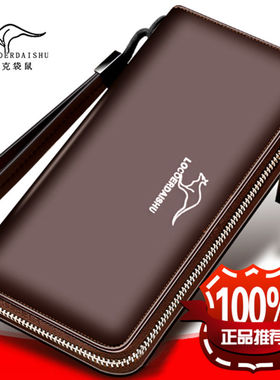 袋鼠钱包男长款超薄皮夹子商务手包多卡位大容量手抓包青年钱夹子