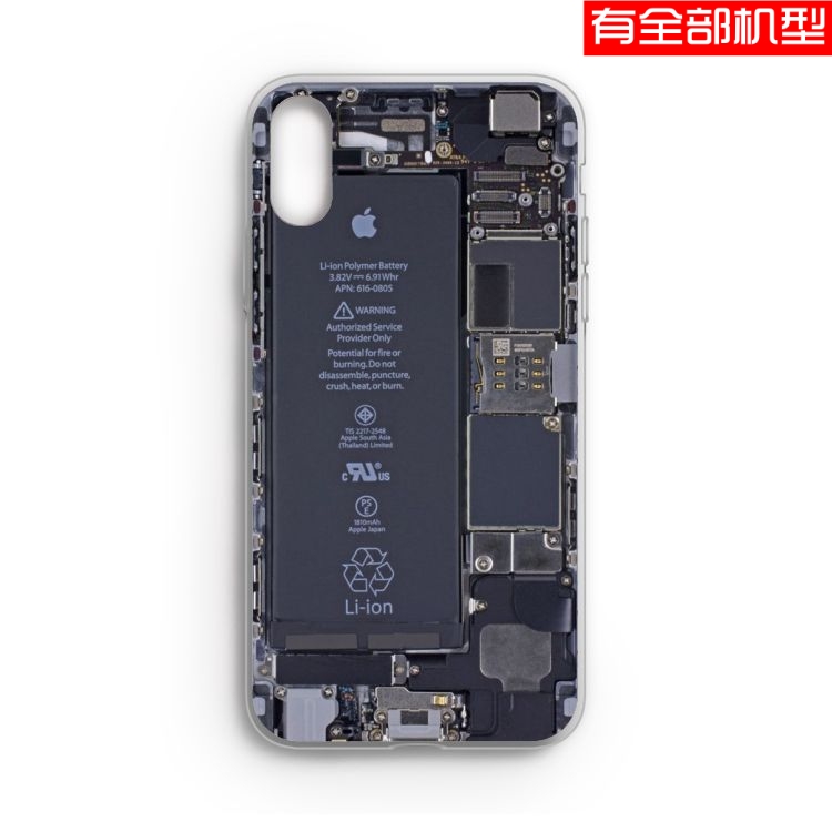 适用苹果15Promax iPhoneXR/13pro/12/XSMAX/14/11/15/15Pro/15plus手机壳搞怪手机内部背盖潮牌