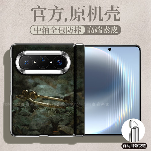 西游记黑神话孙悟空吗喽适用华为pura x max折叠屏手机壳puraxmax中轴磁吸皮纹套Pura X Max典藏版Mate X7 x6