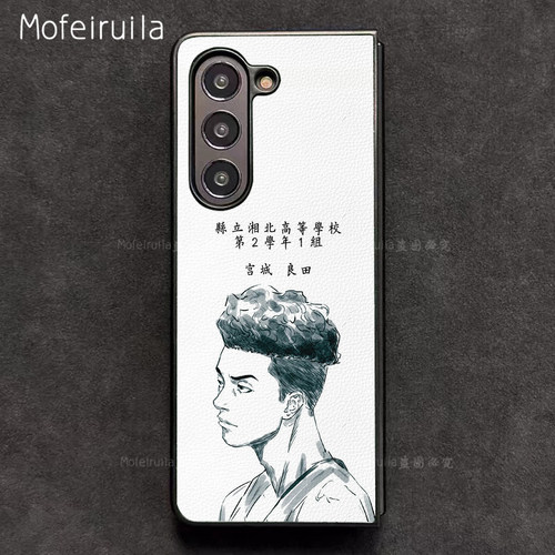 灌篮高手宫城良田简介三星zfold7手机壳华为MateX7适用荣耀MagicV6折叠小米MIXFold4皮革OPPO Find N6保护套