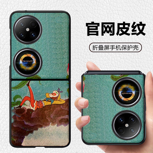 西游记孙悟空蟠桃大会适用华为novaflip宝盒折叠屏手机壳pockets皮纹套 p50pocket pocket2 三星zflip6 5 4