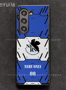 EVA零号机绫波丽明日香三星zfold7手机壳华为MateX6适用荣耀Magic V3折叠屏小米MIX Fold4皮革w24保护套w25