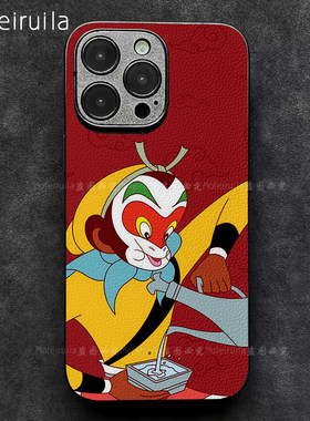 西游记孙悟空美猴王Magic7苹果16 iPhone14/15/13pro手机壳华为mate70pro适用nova13小米15红米k80皮革pura70