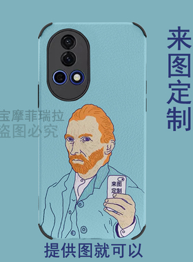 华为nova12手机壳定制照片图案11pro适用来图订做DIY小羊皮革10防摔nove8全包11se防摔navo6/5i/4/2s/2s/plus
