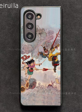 西游记孙悟空哪吒反骨仔小米MIXFold4三星zfold6手机壳华为MateX6适用OPPOFindN5折叠屏荣耀Magic V3皮革w25