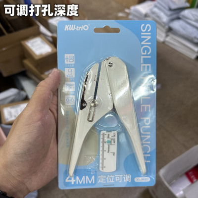 4mm小孔径单孔多孔可调孔距深度