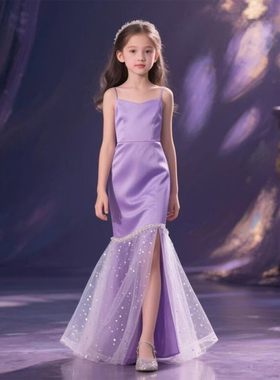 紫色吊带网纱裙摆女童礼服高端时尚鱼尾裙钢琴演奏演出服走秀礼服