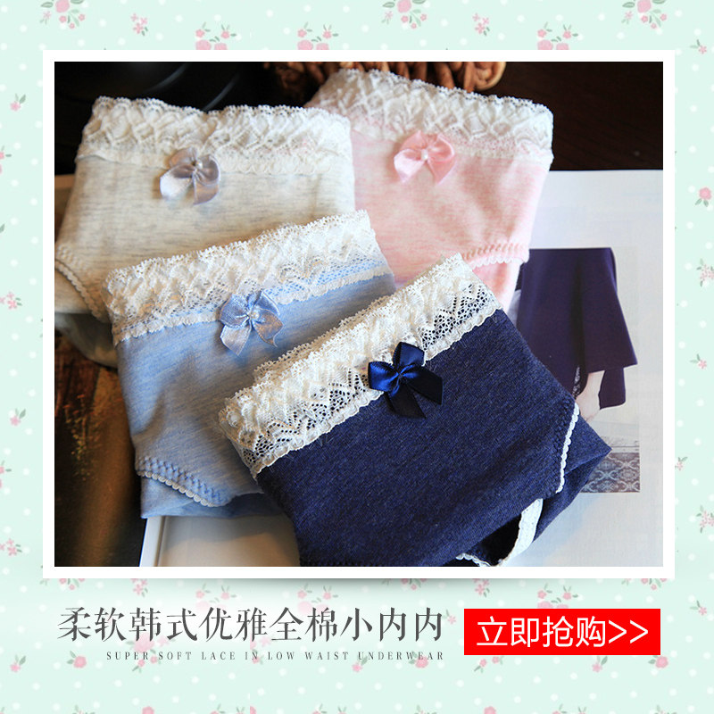 Slip - Ref 641841 Image 5