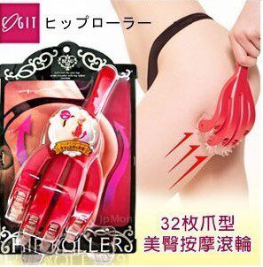 正品 滚轮美臀按摩器 32枚爪型 手爪形手握 按摩背全身按摩