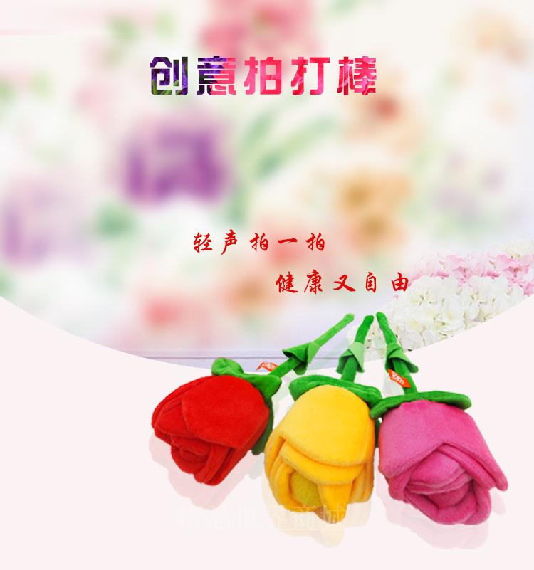 捶背棒按摩锤子捶背器敲打锤卡通毛绒玫瑰花创意拍打女孩可爱玩具