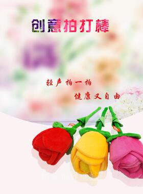按摩锤子玫瑰花女孩玩具捶背棒
