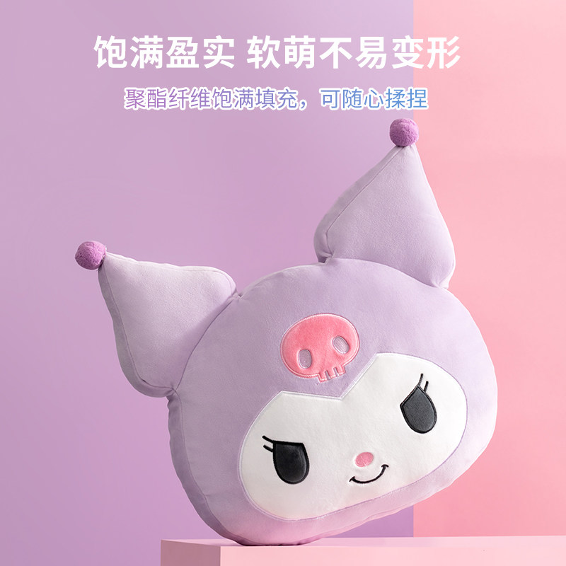 MINISO名创优品三丽鸥库洛米抱枕