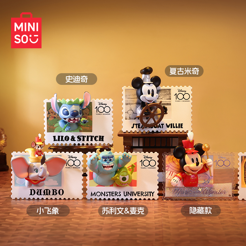 MINISO迪士尼联名邮票盲盒