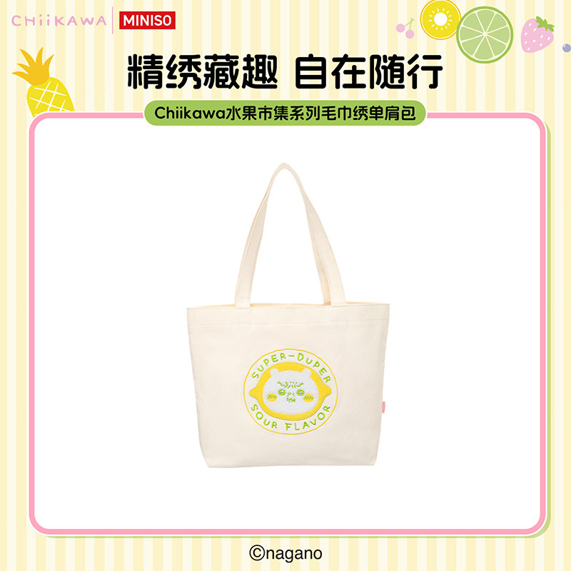 MINISO名创优品Chiikawa水果市集系列毛巾绣单肩包
