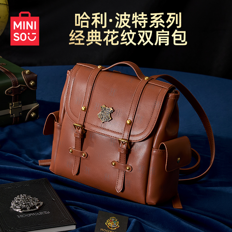 双肩包名创优品哈利波特联名