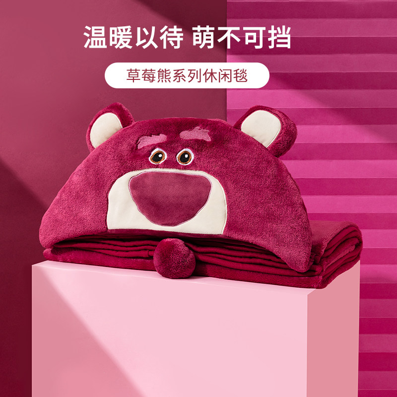名创优品保暖毛绒卡通毯子休闲毯