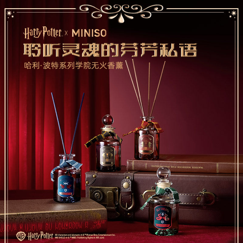 哈利·波特系列学院无火香薰
