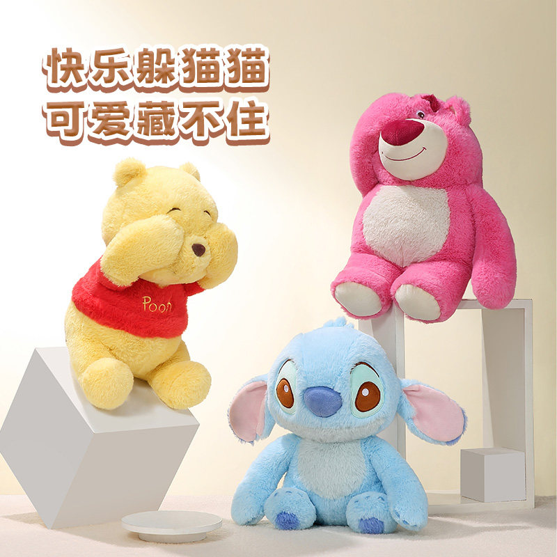 名创优品迪士尼联名毛绒公仔
