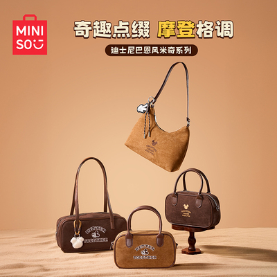 MINISO名创优品迪士尼巴恩风米奇系列手提包波士顿包托特包
