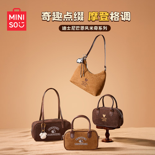 MINISO名创优品迪士尼巴恩风米奇系列手提包波士顿包托特包