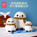 MINISO名创优品哈利·波特系列-围巾海德薇公仔可爱玩偶女生礼物