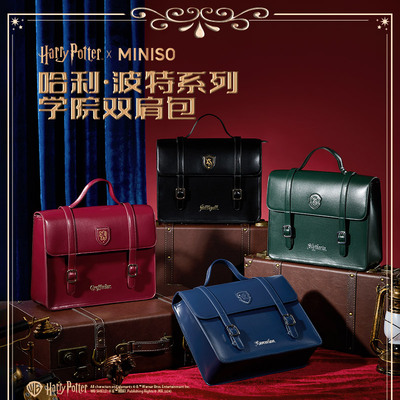 哈利波特双肩包名创优品