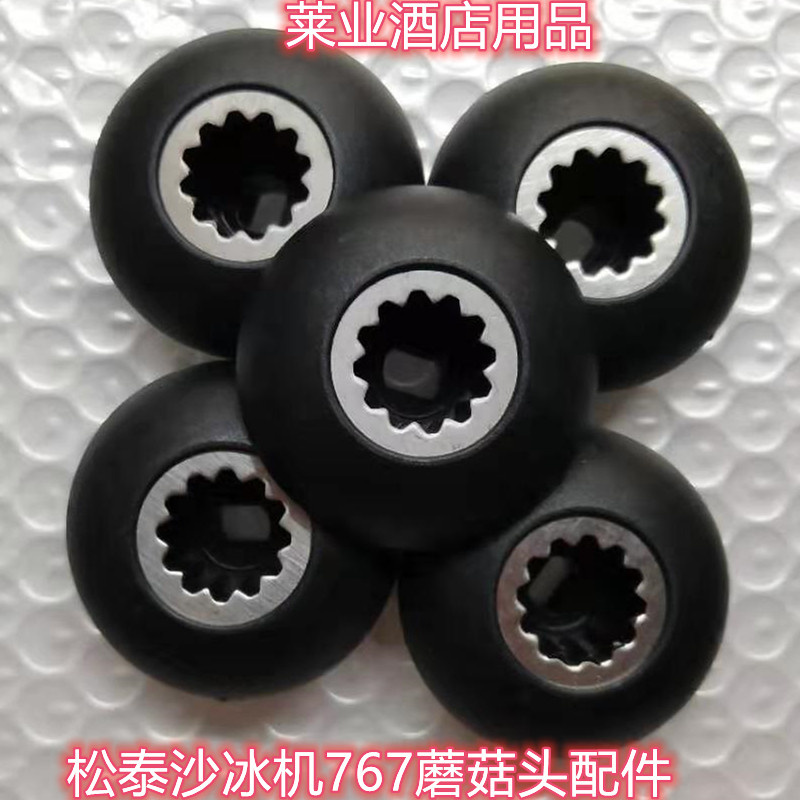 松泰ST-767商用现磨豆浆冰沙蔬菜果汁调理机磨茹头配件包邮