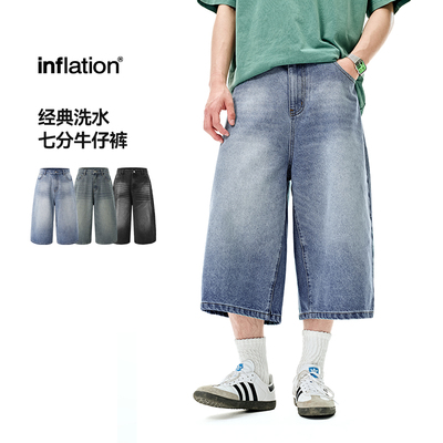 膨胀潮牌做旧牛仔裤2025春夏新品