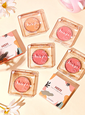 HISYI单色腮红纯欲显白裸妆自然防水高光修容三合一学生腮紫胭脂