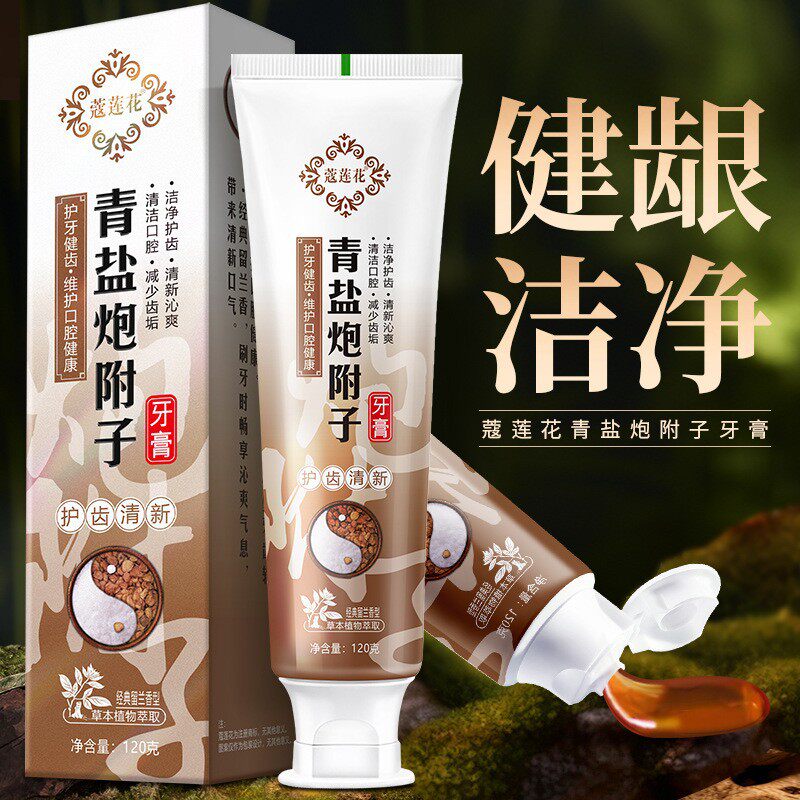 青盐炮附子牙膏寇莲花护齿清新草牙膏