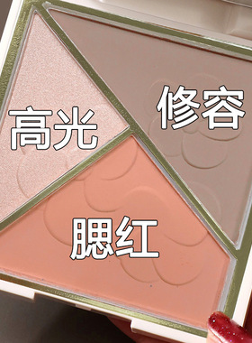 HISYI高光修容腮红盘三合一立体鼻影阴影闪粉提亮三色修容盘学生