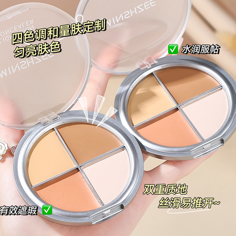 茗希芝四色遮瑕膏不卡粉面部提亮遮盖斑点痘印修容高光一体盘跨境