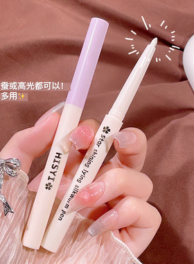 HISYI纯欲卧蚕笔珠光细闪自然修容眼影高光勾勒下至学生阴影笔女