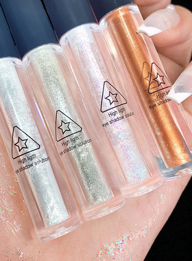 HISYI液体眼影一滴泪闪粉亮片卧蚕珠光偏光提亮单色高光眼影液女