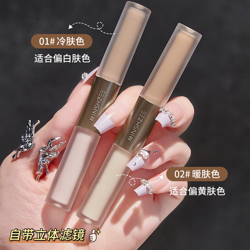 茗希芝双头液体高光修容修颜棒鼻影侧影脸部提亮卧蚕修容笔液跨境