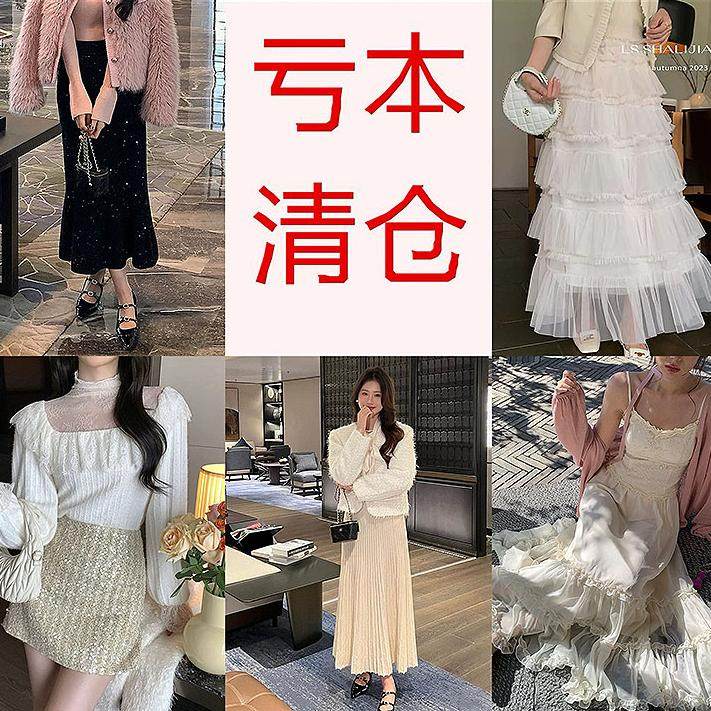 【吐血清仓】高端定制设计高品质面料做工半身裙孤品合集拍完无补