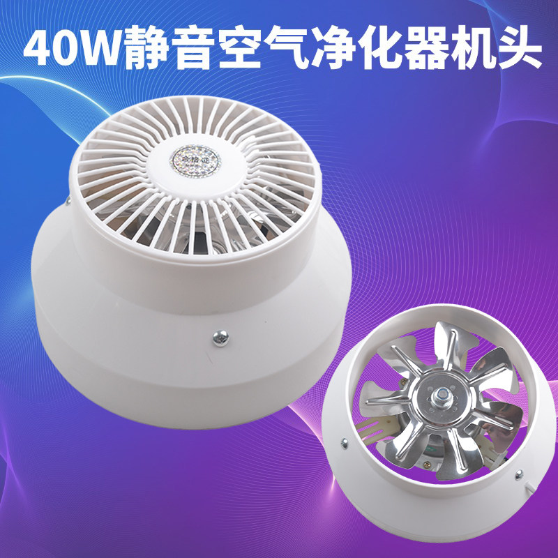 DIY空气净化器机头适配小米通用版滤芯/家园室内装修开荒除尘房间