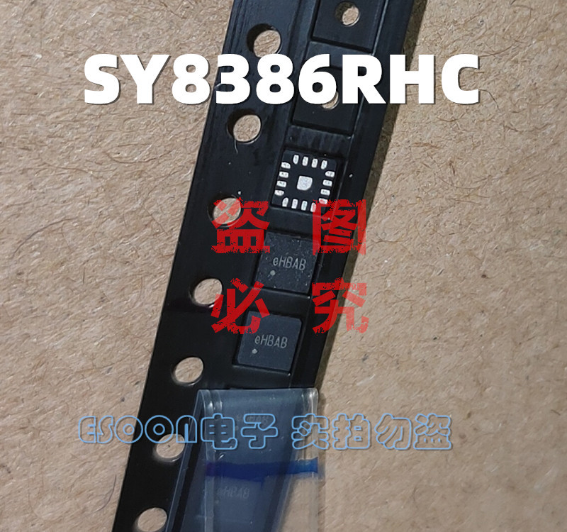 全新原装SY8386RHC现货eHBAB芯片