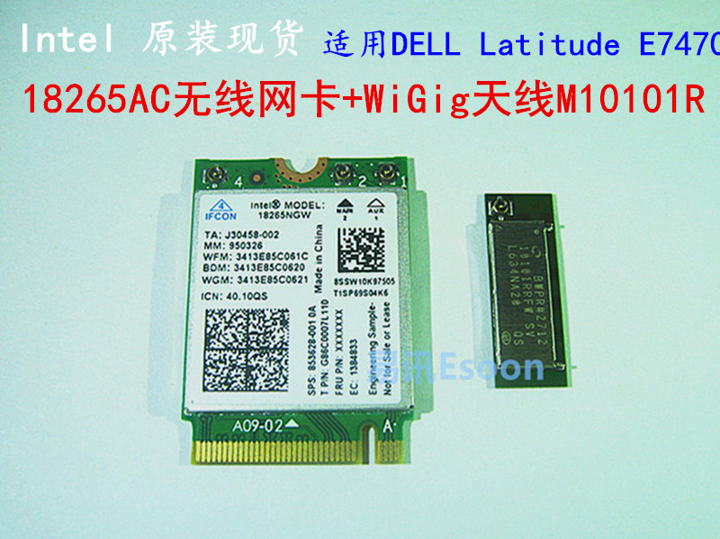 Intel 18265AC无线网卡WiGig天线M10101R适用 E7470模块蓝牙原装-封面