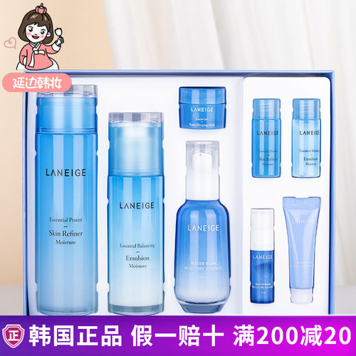 Laneige/兰芝水乳套装滋润