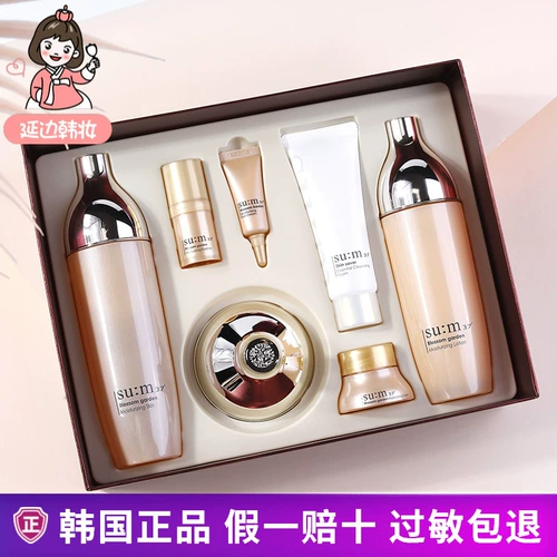 Дыхательный набор, молочко, крем, увлажняющий комплект, Южная Корея, 3 предмета