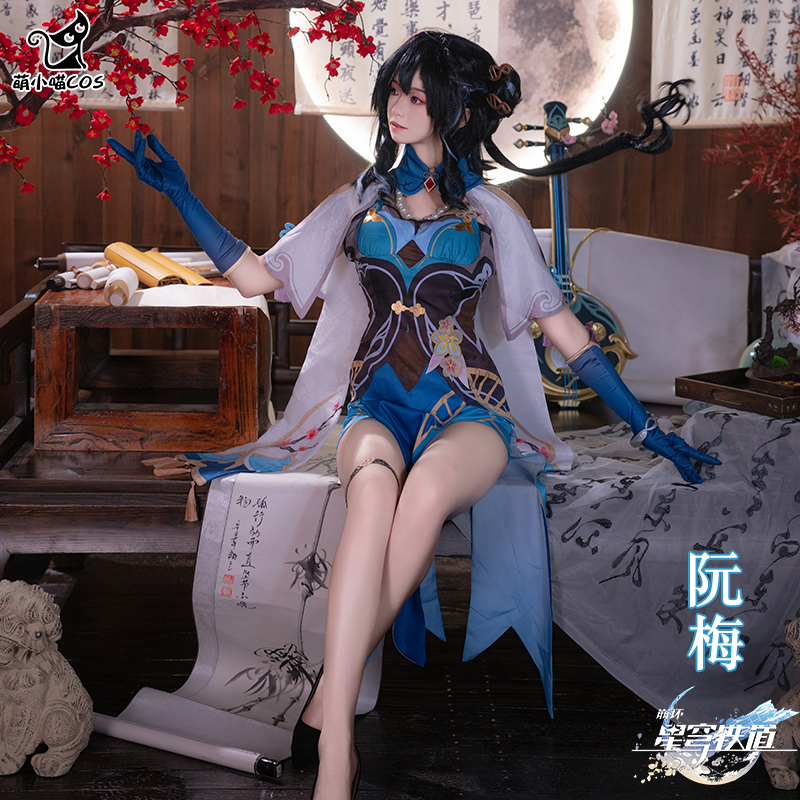 崩坏星穹铁道阮梅cos服古风旗袍二次元游戏动漫cosplay服装女假发-封面