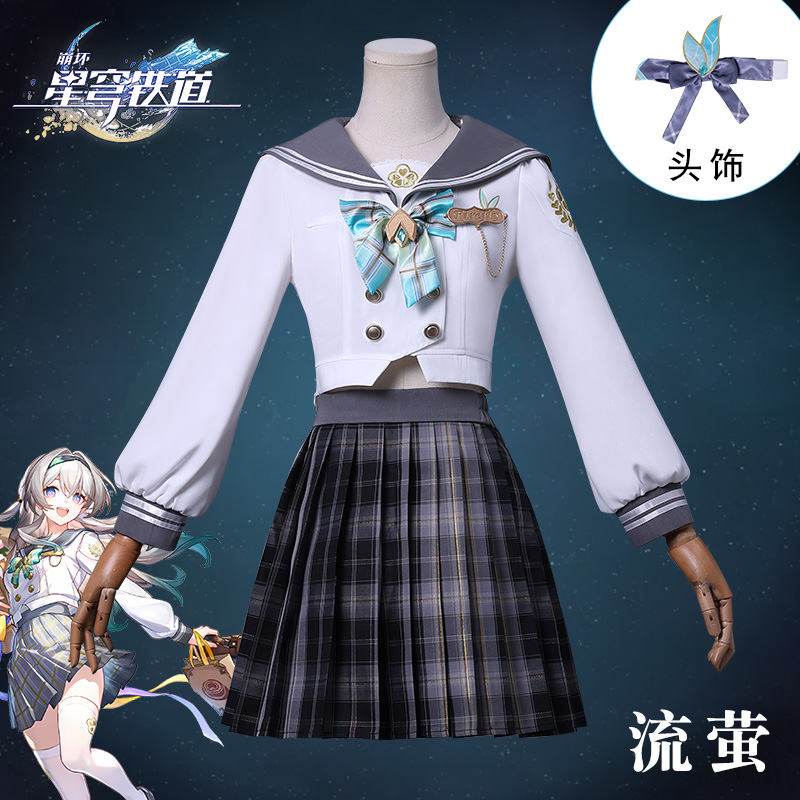 崩坏星穹铁道流萤cos服春日手信