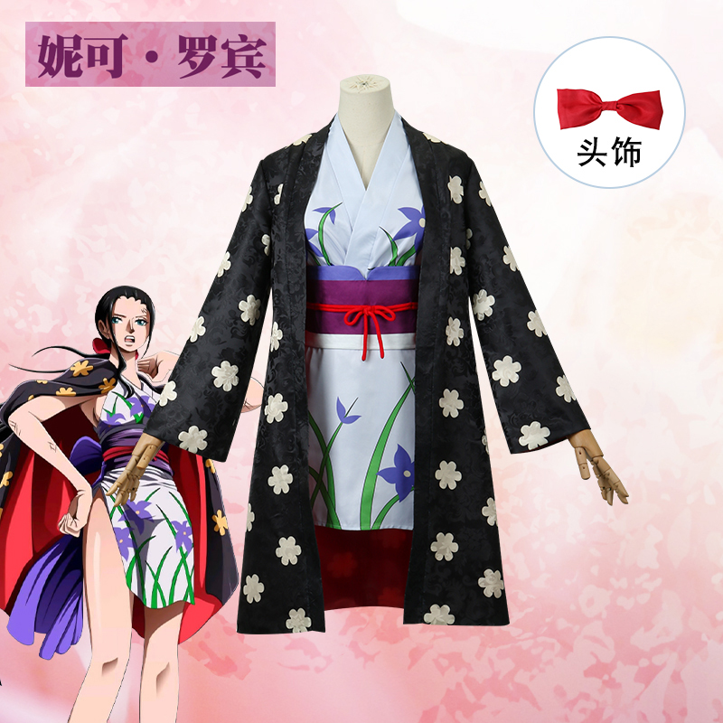 海贼王妮可罗宾cos服暗纹和服
