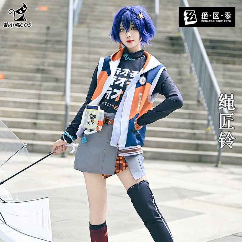 绝区零cos服女主绳匠铃店长