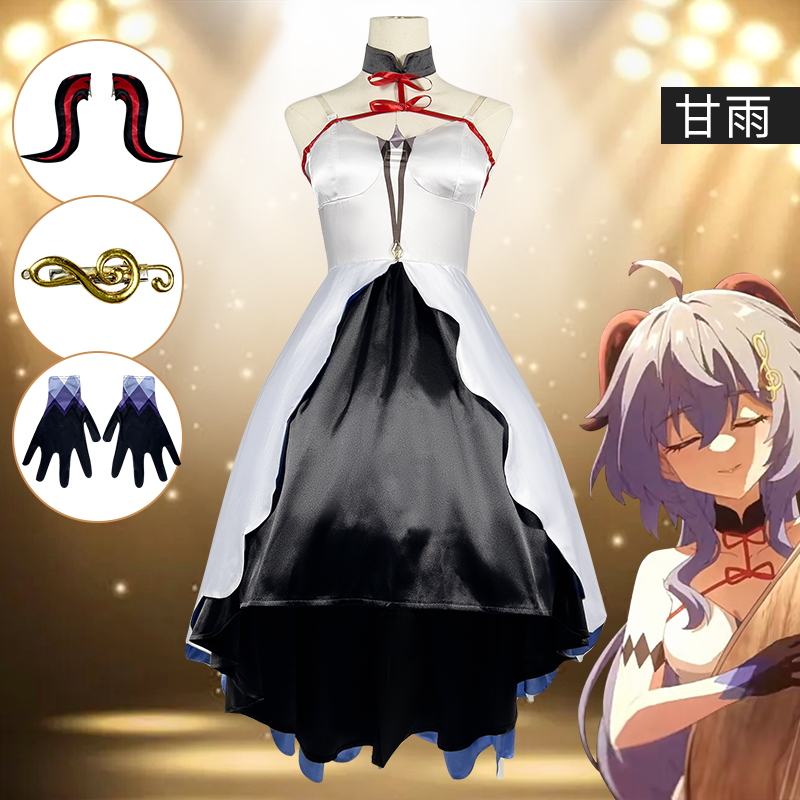 原神cos服交响音乐会2023
