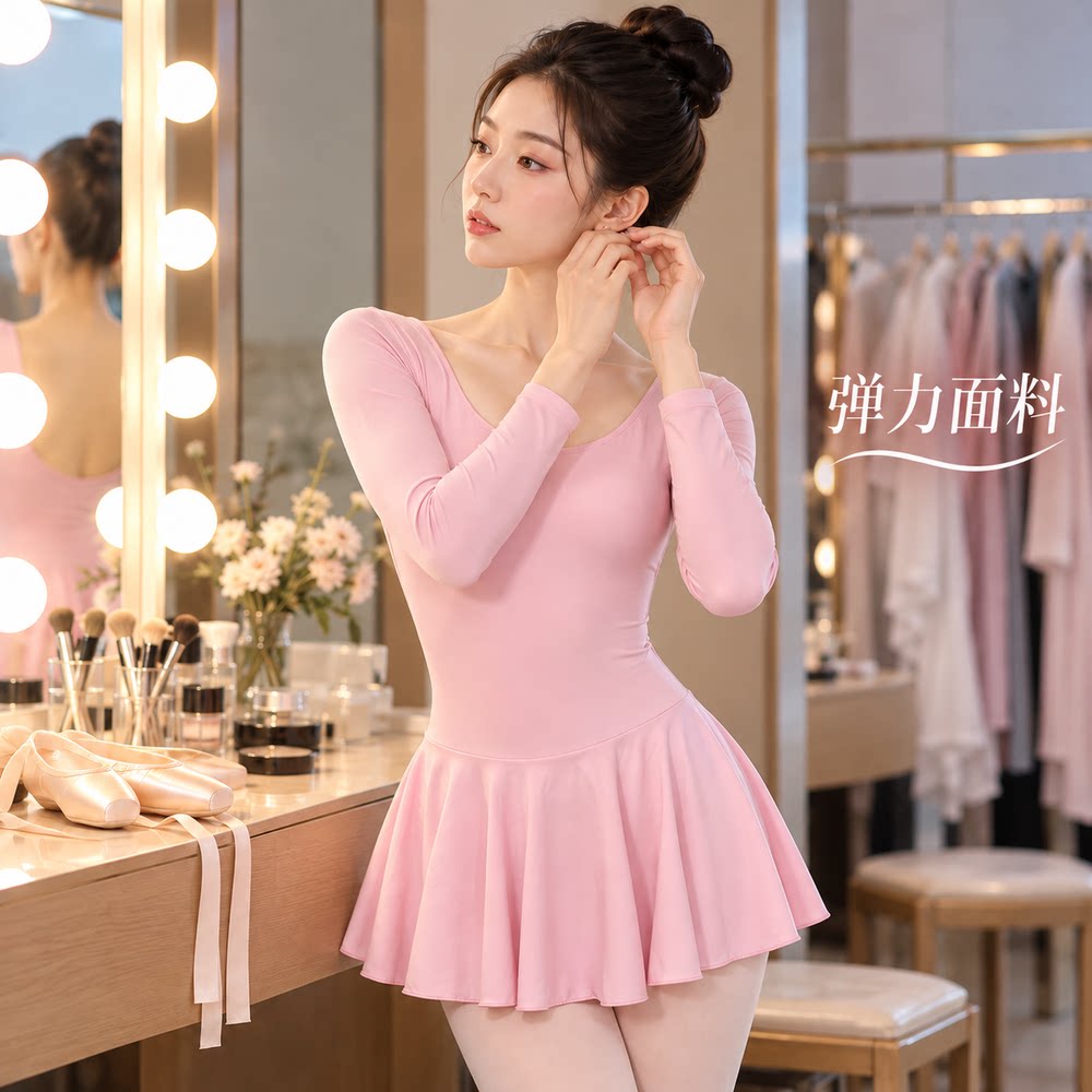 倚玲舞蹈芭蕾长袖连体练功服女